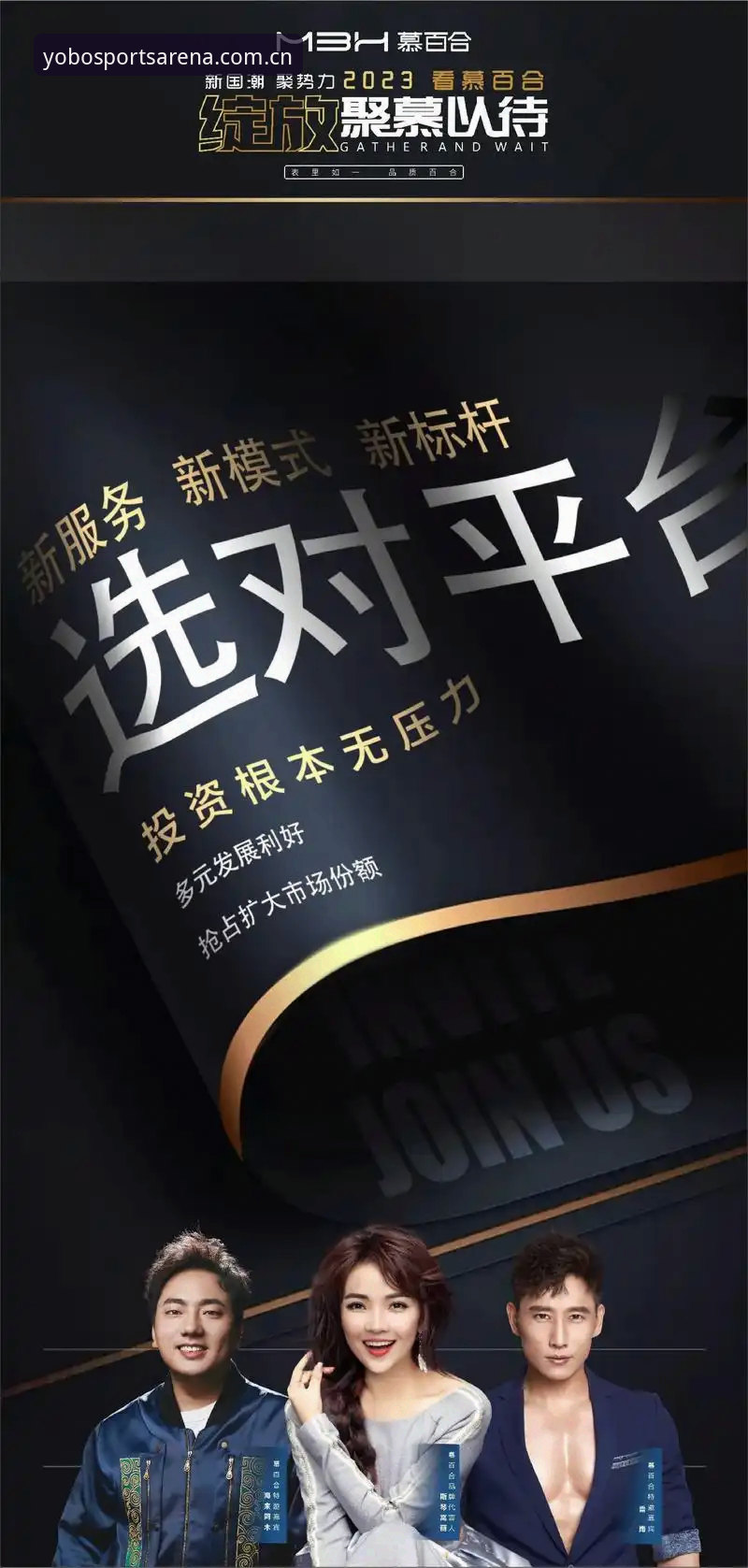 yobo体育官网登录 yobo体育官网登录与使用完整指南:从入门到精通的一站式攻略