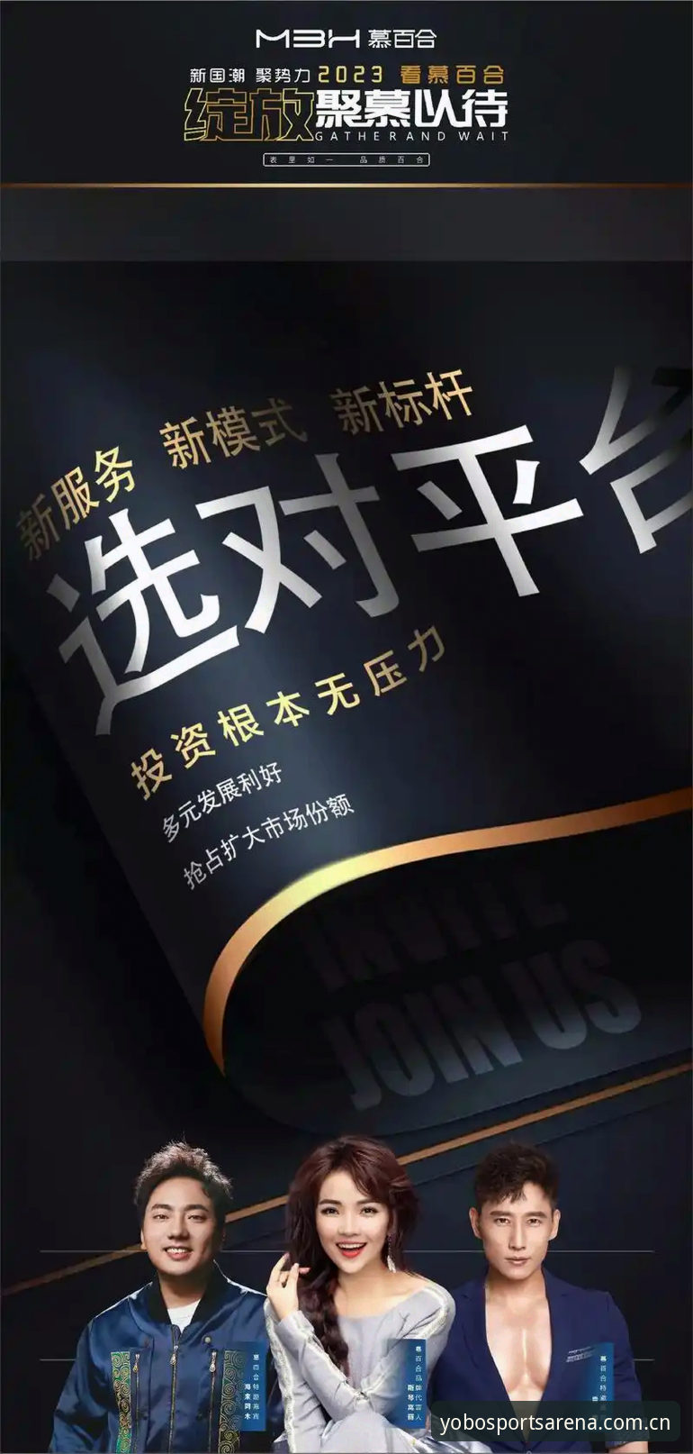 yobo体育下载链接手机版 揭秘:yobo体育下载链接手机版背后的技术真相与安全指南