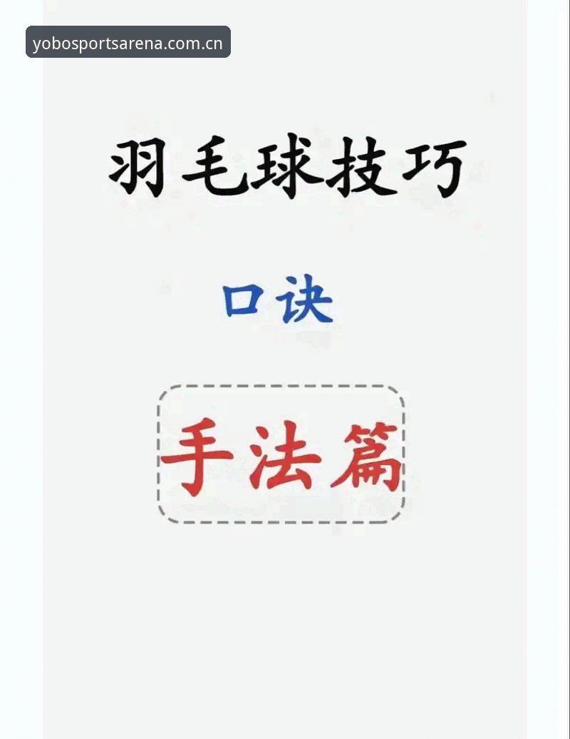 yobo体育赛事使用技巧 资深玩家总结的yobo体育赛事使用技巧与实战心得